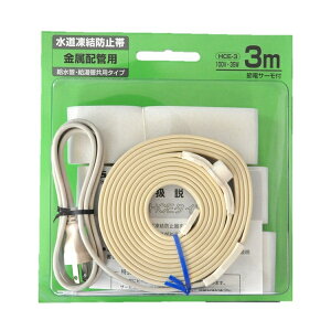 RdC BP h~q[^[ 3m HCE-3