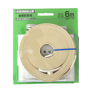 RdC BP h~q[^[ 6m HCE-6