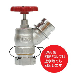 萻쏊 U 33NKV2045B 20mm/45° ]ou  쎮U wm_Xgoux(1.6MPA)