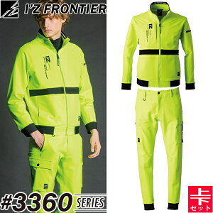 ݌ɏ ACYteBA(I'Z FRONTIER) ƒEƕ ㉺Zbg lIt[`[A.D.Xgb`WPbg#3360&WK[pc#3363 XN[CG[ I[V[YΉy݌ɗL