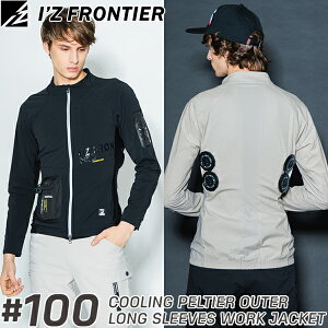 ACYteBA(I'Z FRONTIER) ƒEƕ ⊴y`Fp AE^[[NWPbg 100 J[F2F TCYFS`4L