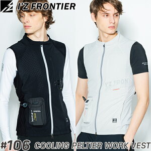 ACYteBA(I'Z FRONTIER) ƒEƕ ⊴y`Fp AE^[[NxXg 106 J[F2F TCYFS`4L