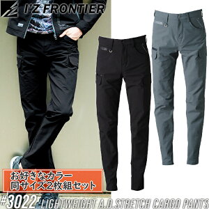 yƃY{E2gzACYteBA(I'Z FRONTIER) ƒEƕ CgEFCgA.D.Xgb`J[Spc #3022 J[F2F TCYF73`120 I[V[YΉ