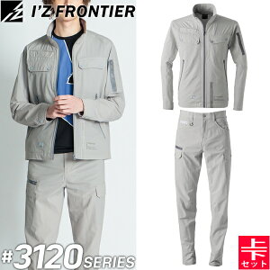 ACYteBA(I'Z FRONTIER) ƒEƕ ㉺Zbg CgEFCgA.D.Xgb` 01.Vo[O[ [NWPbg#3120&J[Spc#3122 tăV[Y