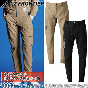 yƃY{E2gzACYteBA(I'Z FRONTIER) ƒEƕ gt[`[A.D.Xgb`WK[pc #3353 J[F2F TCYFSS`5L I[V[YΉy݌ɗLz