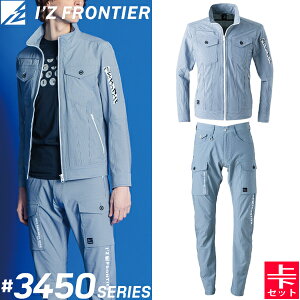 ACYteBA(I'Z FRONTIER) ƒEƕ ㉺Zbg TbJ[Xgb`XgCv 11.I.D.u[ WPbg#3450&J[Spc#3452 tăV[Y