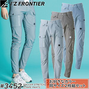 yƃY{E2gzACYteBA(I'Z FRONTIER) ƒEƕ TbJ[Xgb`XgCvpc #3452 J[F3F TCYF73`101 tăV[Y