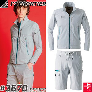 ݌Ɍ ACYteBA(I'Z FRONTIER) ƒEƕ ㉺Zbg iCSʃXgb` [NWPbg#3670&n[tpc#3673 Vo[O[ tăV[Y