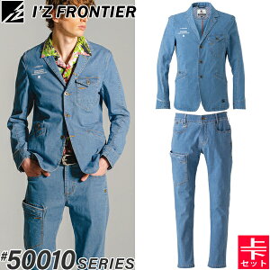 ACYteBA(I'Z FRONTIER) JWAX[cEƒEƕ ㉺Zbg LXgb`fje[[hWPbg #50010&J[Spc#50012 EH[^[u[ I[V[Y(