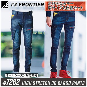 yƃY{E2gzACYteBA(I'Z FRONTIER) ƒEƕ Xgb`3DJ[Spc #7262 CfBSu[ TCYF73`101 I[V[YΉy݌ɗLz