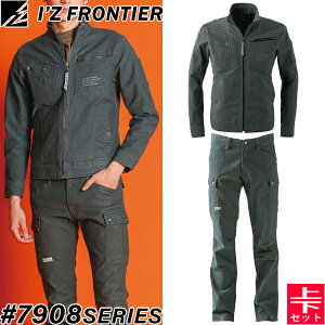 ACYteBA(I'Z FRONTIER) ƒEƕ ㉺Zbg Xgb`cCSD[NWPbg#7908&J[Spc#7902 A[~[O[ I[V[Y