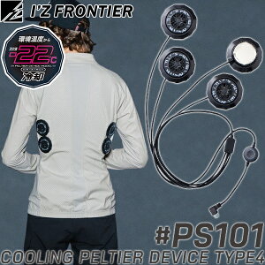 ACYteBA(I'Z FRONTIER) ƒEƕ py`FfoCX(^Cv4) PS101 05.ubN M[^CvEO^Cv