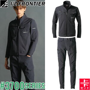 ACYteBA(I'Z FRONTIER) 3700V[Y ㉺Zbg A.D.Xgb`iC 04.`R[O[ [NWPbg#3700&J[Spc#3702 I[V[Y ƒ ƕ