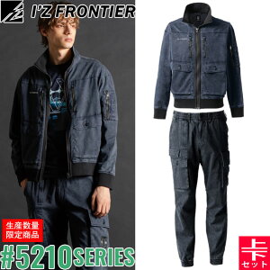 2025H~  ACYteBA(I'Z FRONTIER) 5210V[Y ƒ ƕ ㉺Zbg tBlXgtB[Xgb`[NWPbg#5210S&WK[pc#5213S 83.P~J`R[ H~