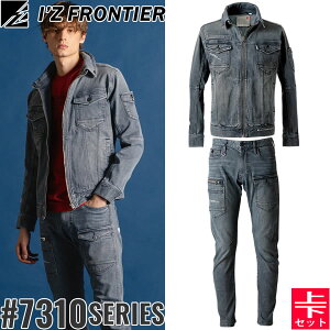 ACYteBA(I'Z FRONTIER) 7310V[Y ƒ ƕ ㉺Zbg 3DXgb`fj[NWPbg#7310&J[Spc#7312 14.X`[O[ I[V[YΉ