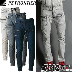 ACYteBA(I'Z FRONTIER) 7310V[Y ƒ ƕ 3DXgb`fjJ[Spc #7312 J[3F TCYF73`101 I[V[YΉ