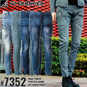 ACYteBA(I'Z FRONTIER) 7350V[Y ƒ ƕ nCp[Xgb`fj3D fjJ[Spc #7352 J[4F TCY73`101 I[V[YΉy݌ɗLz