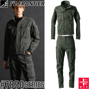 ACYteBA(I'Z FRONTIER) 7850V[Y ƒ ƕ ㉺Zbg 3DXgb`Rbg[NWPbg#7850&J[Spc#7852 15.A[~[O[ I[V[YΉ