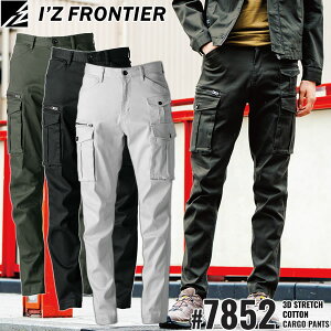 ACYteBA(I'Z FRONTIER) 7850V[Y ƒ ƕ 3DXgb`RbgJ[Spc #7852 J[3F TCYF73`101 I[V[YΉ