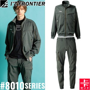 2025H~ ACYteBA(I'Z FRONTIER) 8010V[Y ƒ ƕ ㉺Zbg Xgb`WK[h[NWPbg#8010&WK[pc#8013 97.WFCfB[LN^[ I[V[Y