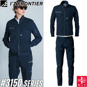 ACYteBA(I'Z FRONTIER) 3150V[Y ƒ ƕ ㉺Zbg |CgR^NgXgb` 02.lCr[ [NWPbg#3150&J[Spc#3152 tăV[Y