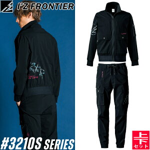 2025SSV ACYteBA(I'Z FRONTIER) ƒEƕ ㉺Zbg RbgiCXgb` [NWPbg3210S&WK[pc3213S 93.}[L[ tăV[YΉ