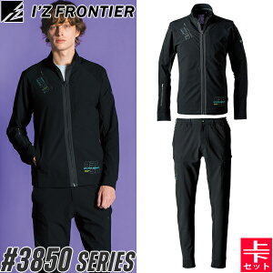2025SSV ACYteBA(I'Z FRONTIER) ƒEƕ ㉺Zbg zA.D.Xgb` [NWPbg3850&WK[pc3853 05.ubN tăV[YΉ