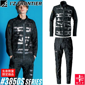 2025SS ACYteBA(I'Z FRONTIER) ƒEƕ ㉺Zbg zA.D.Xgb` [NWPbg3850S&WK[pc3853S 76.M.P.B tăV[YΉy݌ɗLz