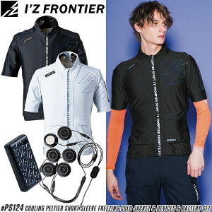 ACYteBA(I'Z FRONTIER) ƒ ƕ ⊴y`Fp t[WOR[hWPbgfoCXEobe[Zbg #PS124 J[2F TCYS`4L Zbg̔