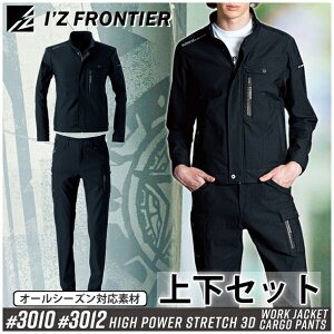 ACYteBA(I'Z FRONTIER) ƒEƕ ㉺Zbg Xgb`3D[NWPbg&J[Spc (#3010#3012FfB[vO[) I[V[YΉ