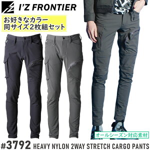 yƃY{E2gzACYteBA(I'Z FRONTIER) ƒEƕ 2g 2WAYXgb`J[Spc #3792 J[F2F TCYF73`101 I[V[YΉf