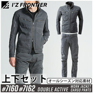 ACYteBA(I'Z FRONTIER) ƒEƕ ㉺Zbg _uANeBu[NWPbg&J[Spc (#7160#7162FfB[vO[) I[V[YΉ