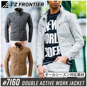 ACYteBA(I'Z FRONTIER) ƒEƕ _uANeBu[NWPbg #7160 J[F3F TCYFS`4L I[V[YΉ