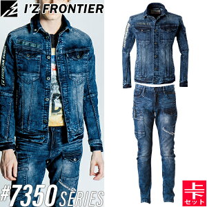 ACYteBA(I'Z FRONTIER) ƒEƕ ㉺Zbg nCp[Xgb`fj3D[NWPbg&J[Spc(#7350#7352F57P~JCfBS) I[V[YΉy݌ɗL