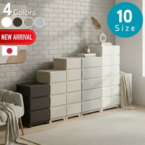 楽天市場】チェスト 白（段数（引き出し）5段）（インテリア・寝具 