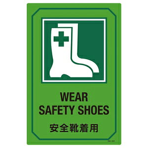 �Ώ\���@�p��������T�C���W���@GB-201�@WEAR�@SAFETY�@SHOES�@���S�C���p