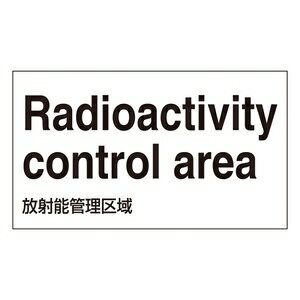 楽天市場 緑十字 外国語ステッカー Gk E 英語 5枚1組 セミプロdiy店ファースト 楽天市場 緑十字 外国語ステッカー Gk E 英語 5枚1組 セミプロdiy店ファースト