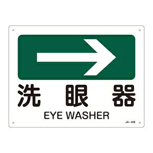 Ώ\@JISSW()@JA-409@