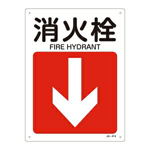 Ώ\@JISSW()@JA-414@ΐ