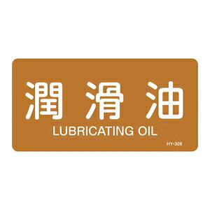 Ώ\@JISzǎʖXebJ[(R^Cv)@HY-308L@101g@