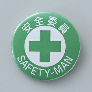 �Ώ\���@�o�b�W451�@���S�ψ�SAFETY-MAN�@44mm��