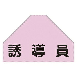 �Ώ\���@�x�X�g�p�[�b�P���@BZ-4U�@���ː��n�F�F�u���s���N�@�w���p�F�U�����@�x�X�g�ʔ���