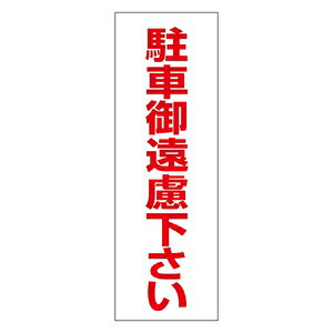 Ώ\@փXebJ[@RC-3S@21g@Ԍ䉓