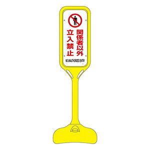 �Ώ\���@�|�b�v�X�^���h�@PS-1S�@�֌W�҈ȊO�����֎~