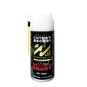 �听�����E�W�F�C�E�}�b�N�X������Ё@�i�m�R���I�C���X�v���[�@250ml�@NKO-250�@�����X�v���[�y�݌ɗL��z