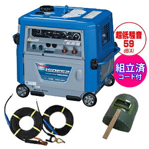 ガソリンエンジン溶接機