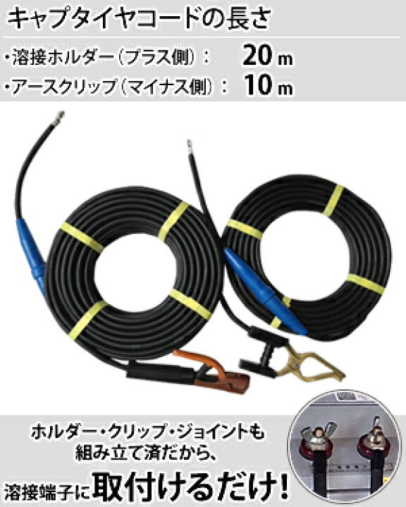 楽天市場】やまびこ(新ダイワ) ガソリンエンジン溶接機 EGW160M-I 