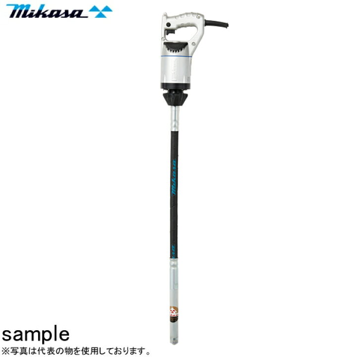 楽天市場】三笠産業 軽便コンクリートバイブレーター UM-F28 シャフト 
