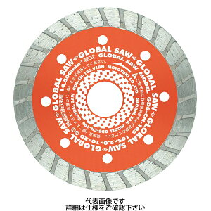 ���g���L �_�C�������h�J�b�^�[ �R���N���[�g�p GDS-CN�^�C�v �O�a150mm ���� GDS-CN-150