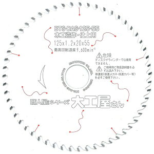 gL `bv\[ ؍H ؍HEdp BTS-DAS^Cv Oa125mm BTS-DAS-125-55
